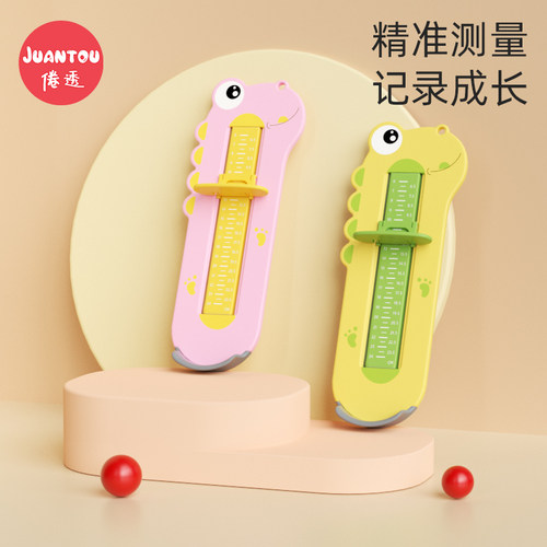 婴儿量脚器宝宝精准尺鞋