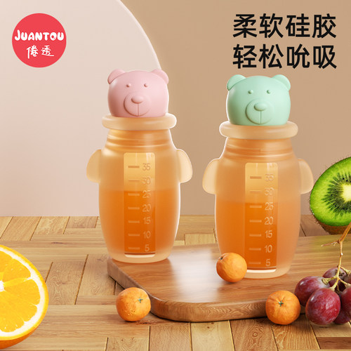 婴儿吃药神器防呛喂药器