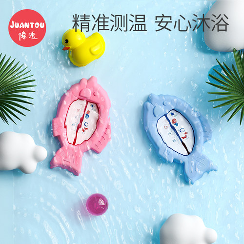 婴儿洗澡水温计温度计表宝宝新生