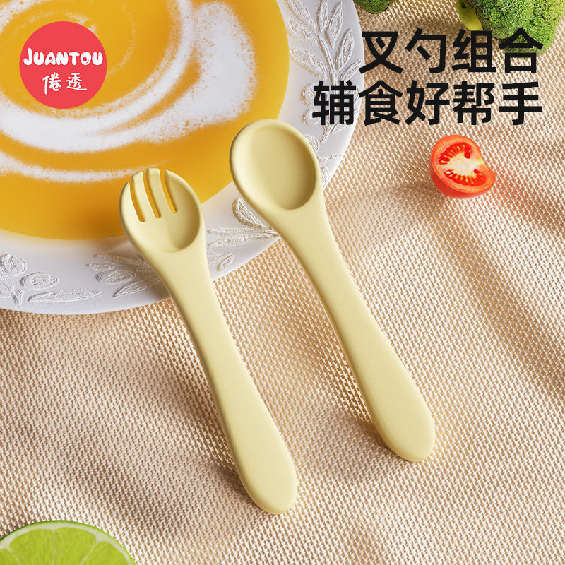 硅胶叉勺宝宝自主进食辅食勺子学吃饭训练儿童叉勺婴儿喂养餐具,婴童用品,儿童勺,淘宝优惠券,粉丝福利购,淘宝优惠卷