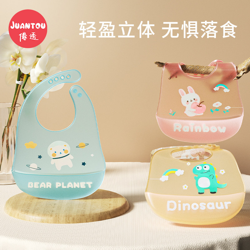 宝宝吃饭硅胶围兜防水超软食饭兜图片