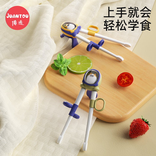 宝宝多阶段训练筷防滑