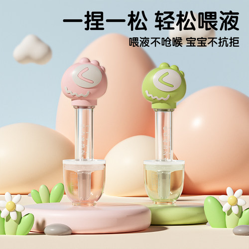 喂药神器婴儿防呛喂药器滴管式宝宝喝水婴幼儿吃药儿童硅胶喝药器