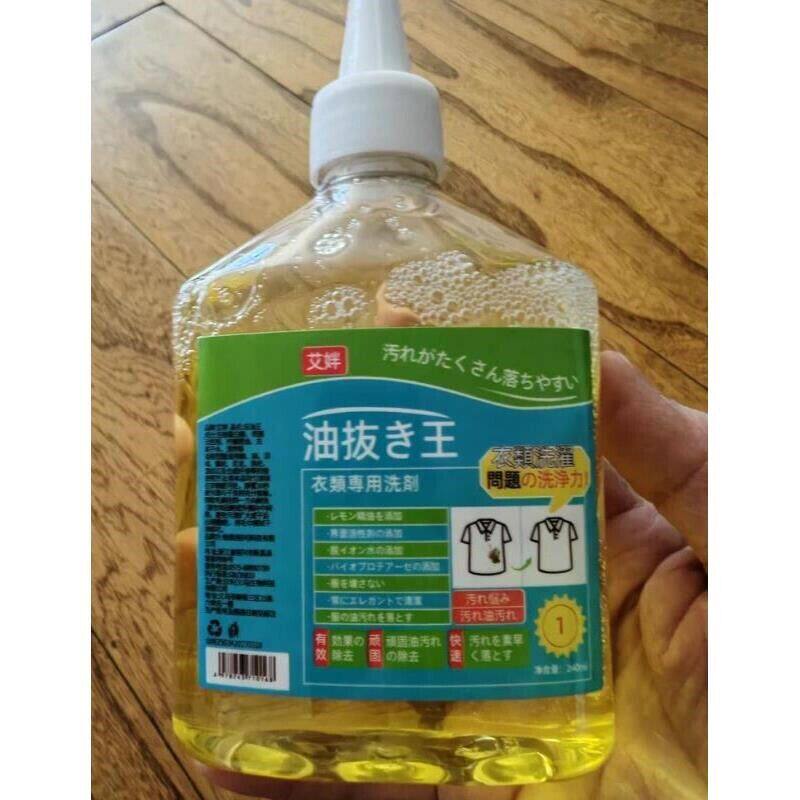 去油王衣服油迹除油污渍白衣物顽固老油斑清洗剂强力油渍清洁通用