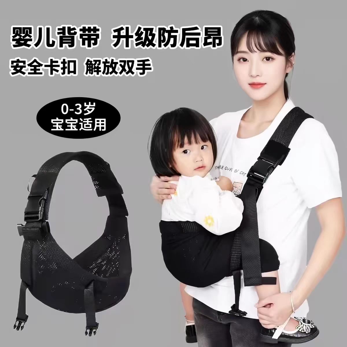 背带婴儿抱娃神器大童横抱前抱