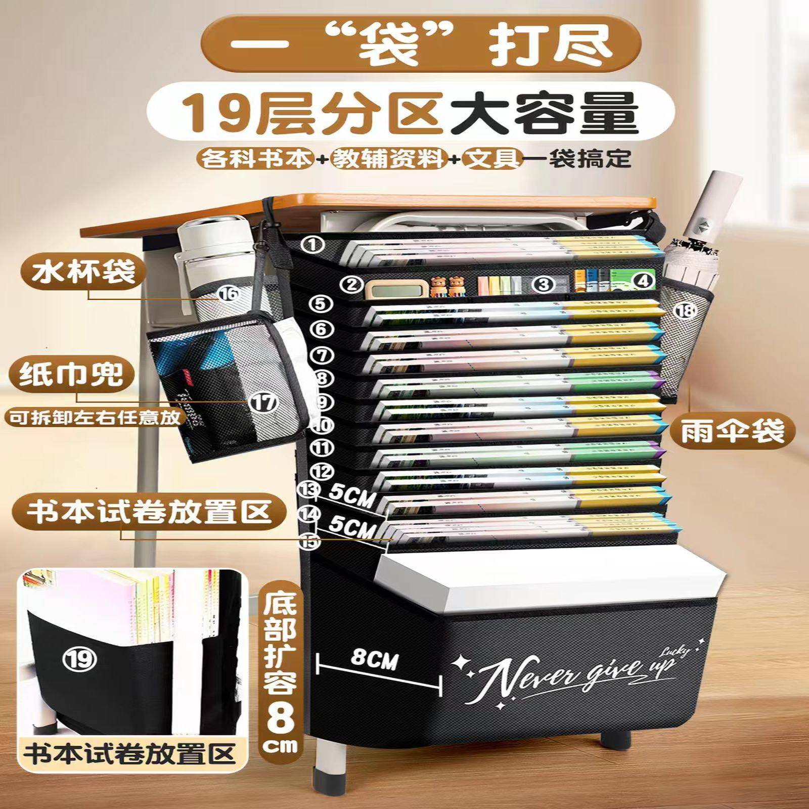 挂书袋大容量桌边书袋课桌旁侧面收纳置物书架神器学生初中高中生