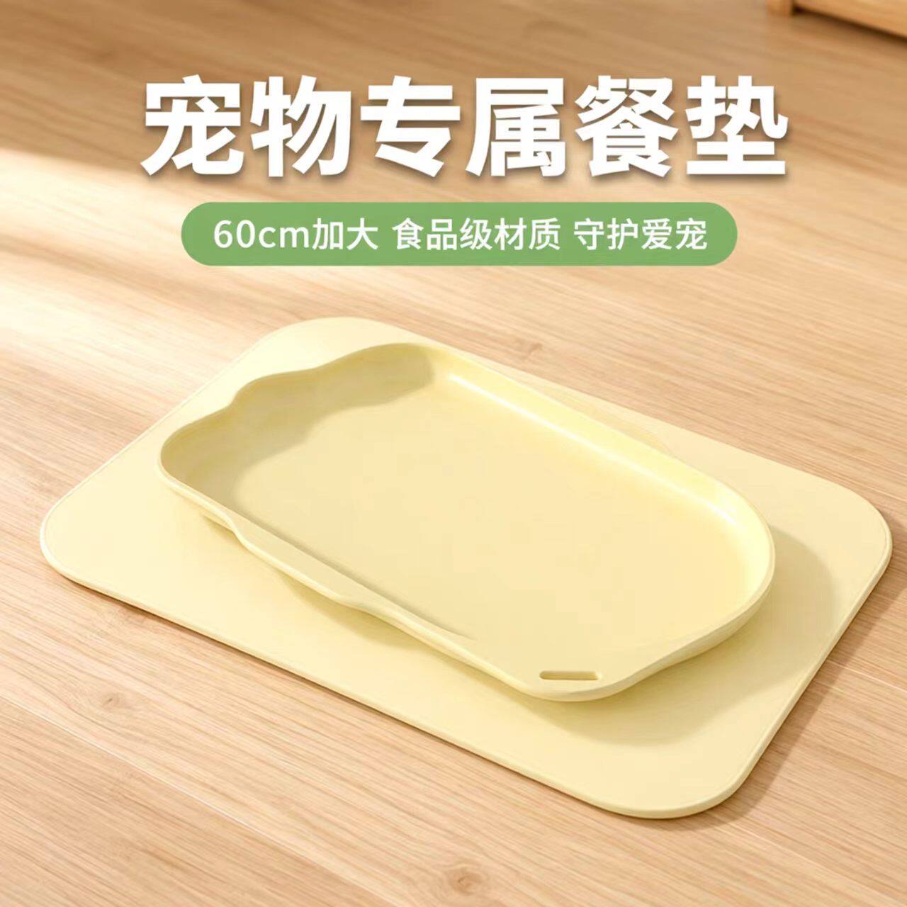宠物专用大口径自动喂食餐盘带防