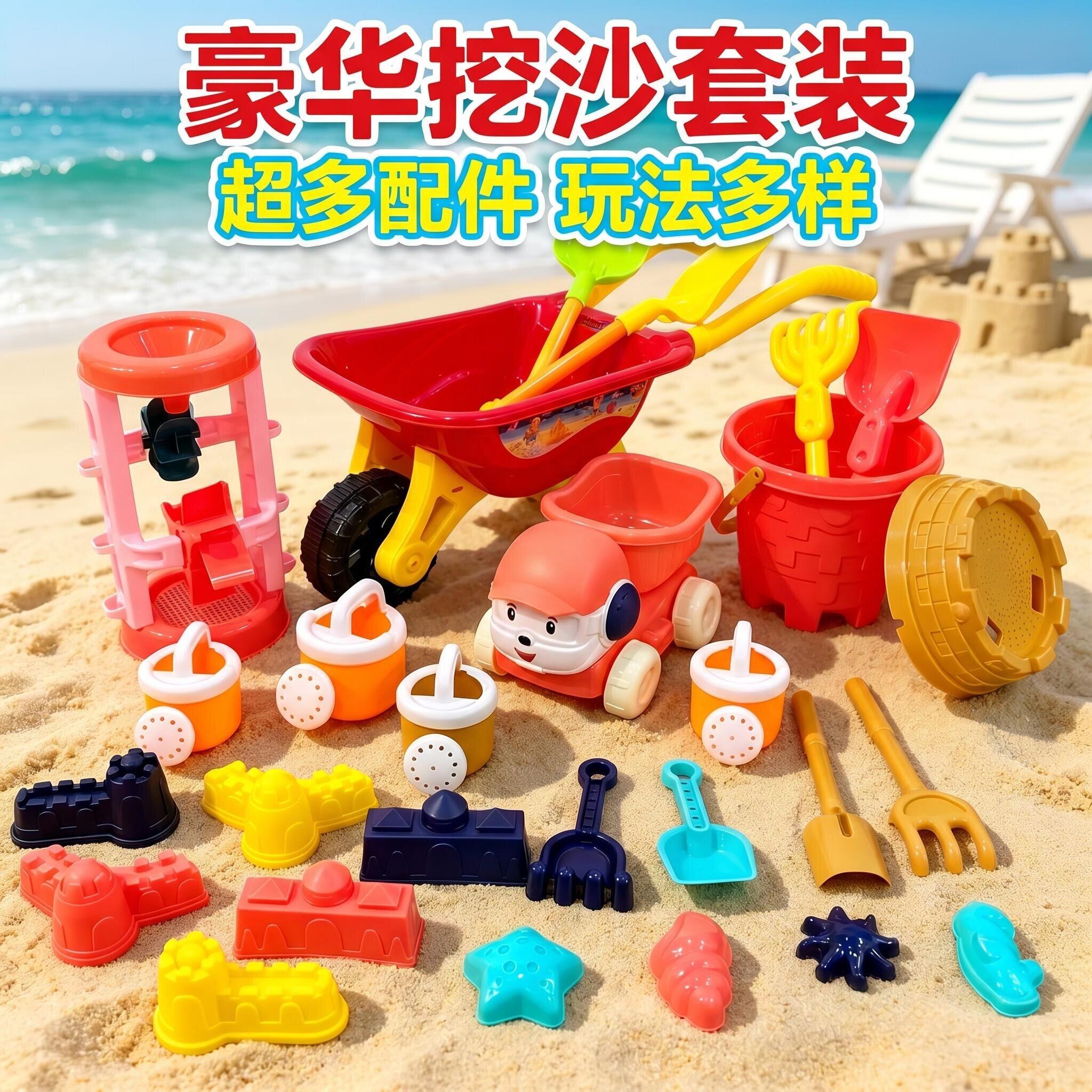 沙滩玩沙工具儿童挖沙子玩具套装大号宝宝海边小孩铲子桶室内沙池