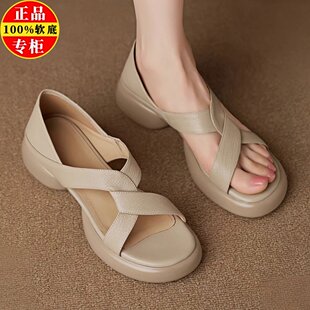 万达品牌撤柜厚底粗跟凉鞋女2025夏季款百搭休闲包跟罗马女鞋