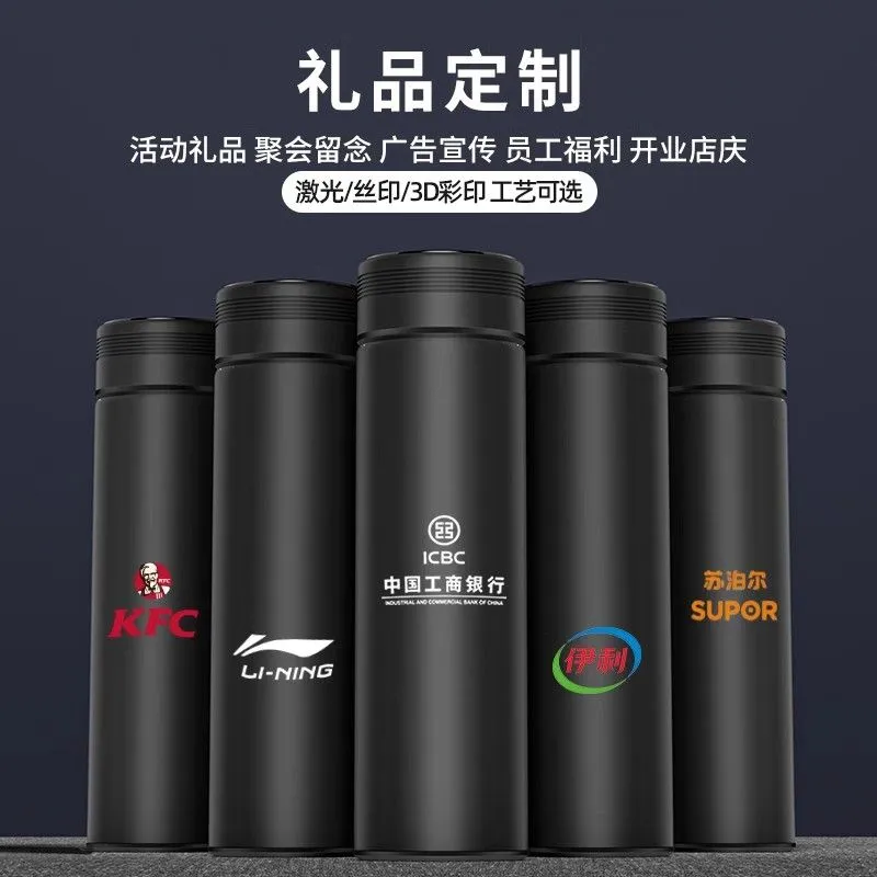 智能保温杯子男女不锈钢水杯刻字