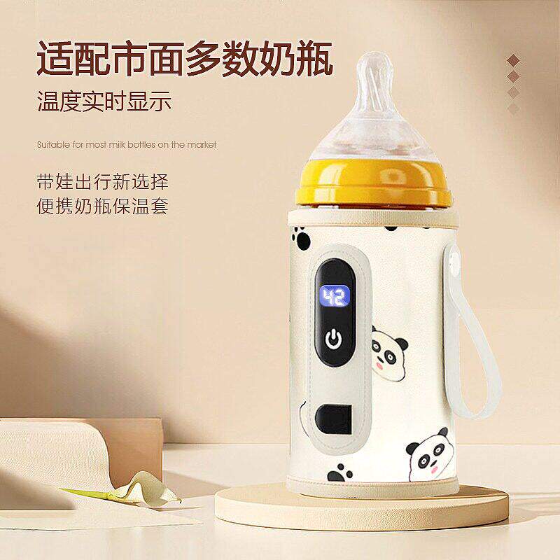 婴儿恒温奶瓶保温套USB便携式车载温奶器外出热奶暖奶神器加热套