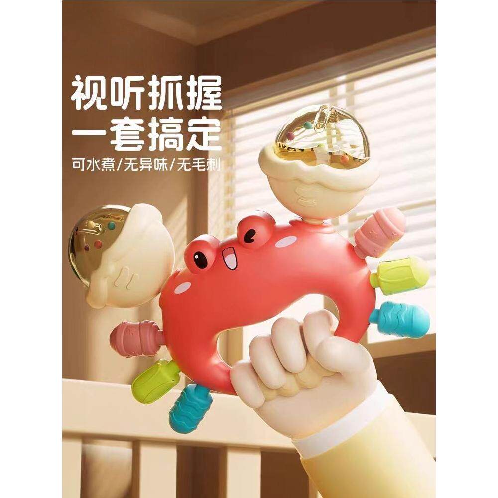 婴幼儿可啃咬手摇铃牙胶沙锤|01