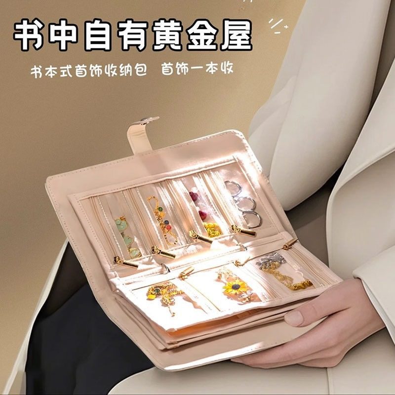 新款项链首饰盒黄金多格收纳包袋防氧化旅行便携高级精致耳钉饰品