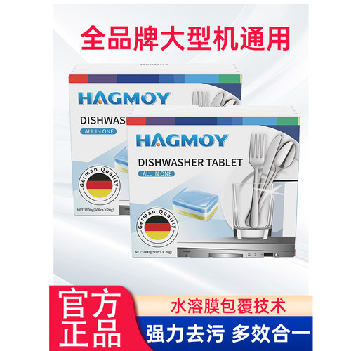 优品净水溶膜洗碗块20g*100颗