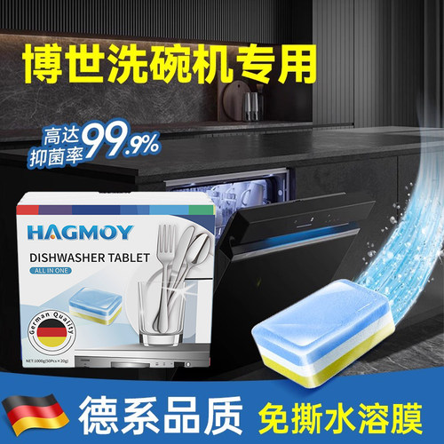 优品净水溶膜洗碗块100颗三合一