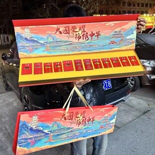 七夕送男友老公烟盒装礼盒海誓山盟锦绣中华情人节一米长礼盒礼物