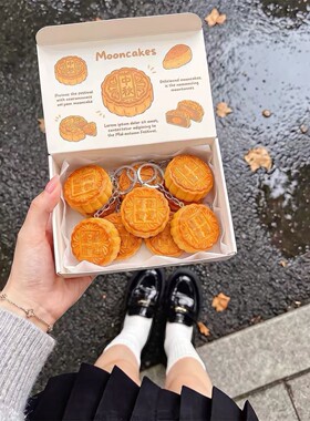 仿真月饼包包挂件模型食物钥匙扣中秋节小众伴手礼节日活动小礼品