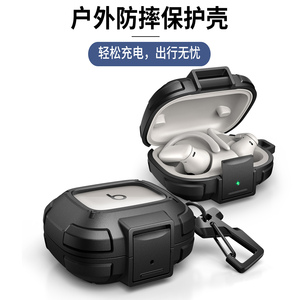 牧行者适用Beats Powerbeats Pro2保护套beatsPro2耳机保护壳新款机甲风减震防摔锁扣开合固定附赠清洁笔挂钩