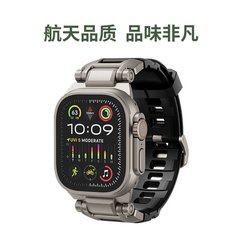 适用苹果watchultra2运动表带