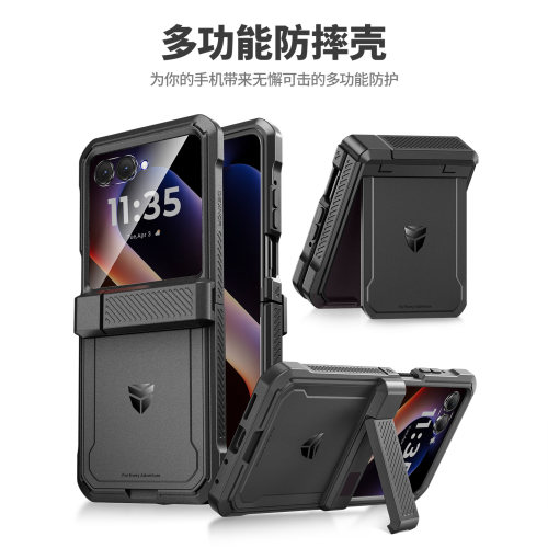 适用motoRazr60手机壳户外防摔