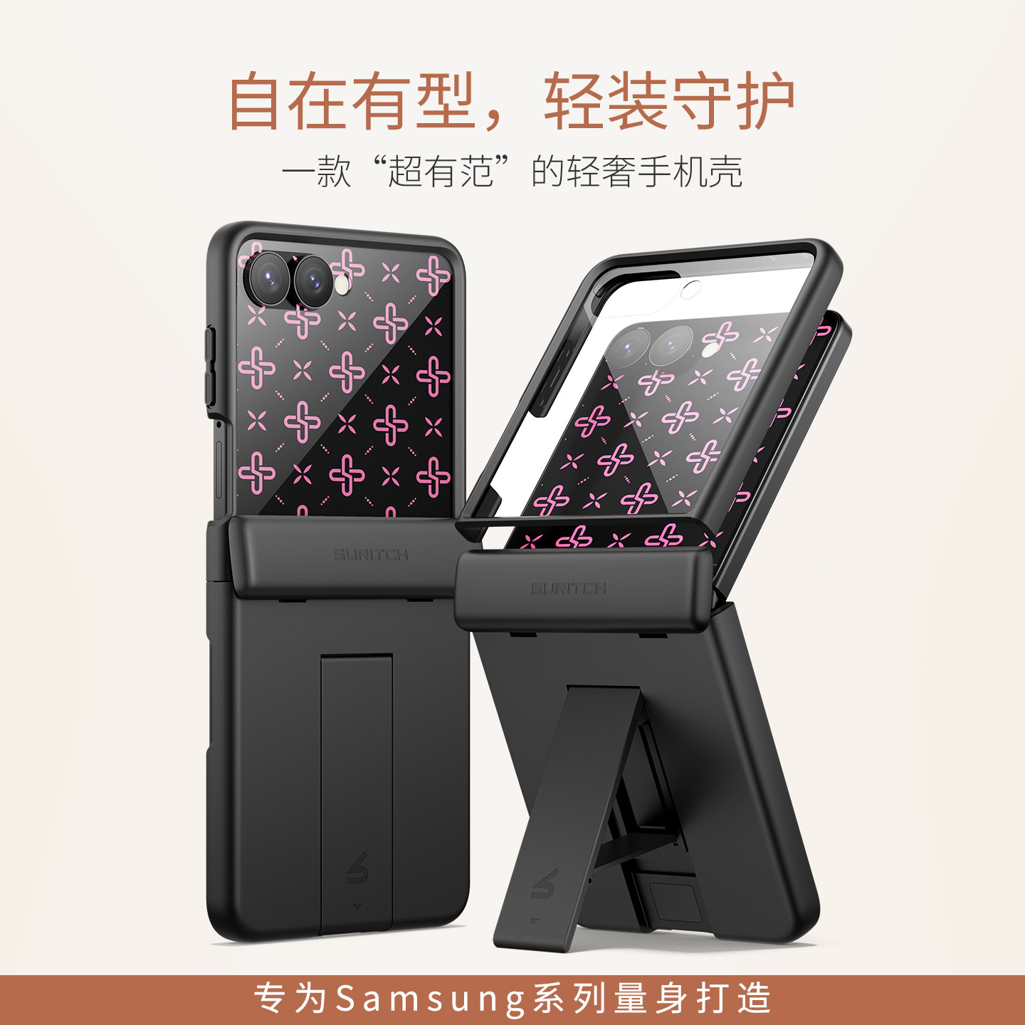 牧行者适用三星Galaxy Z Flip8手机壳新款全包超薄壳膜一体指环支架保护套折叠屏中轴铰链自动开合轻奢男女