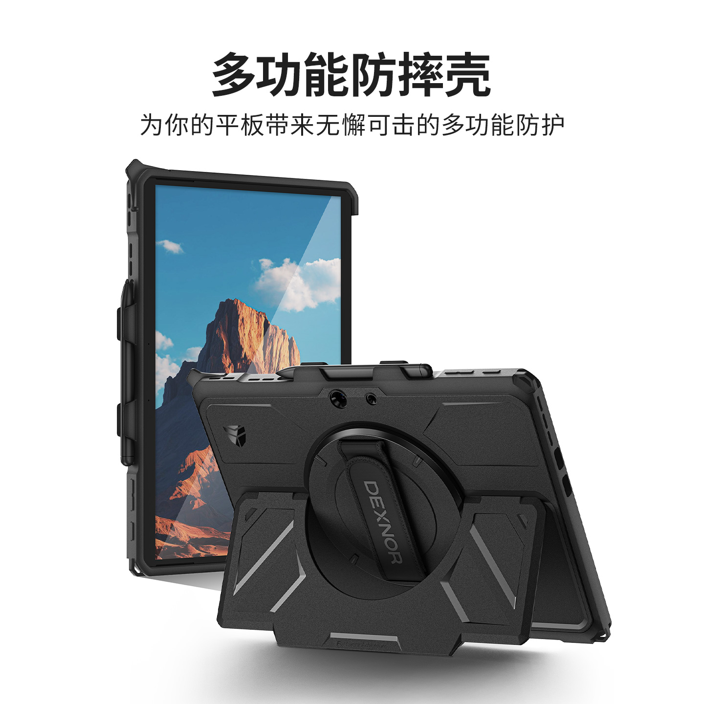 适用微软surfacePro11保护壳