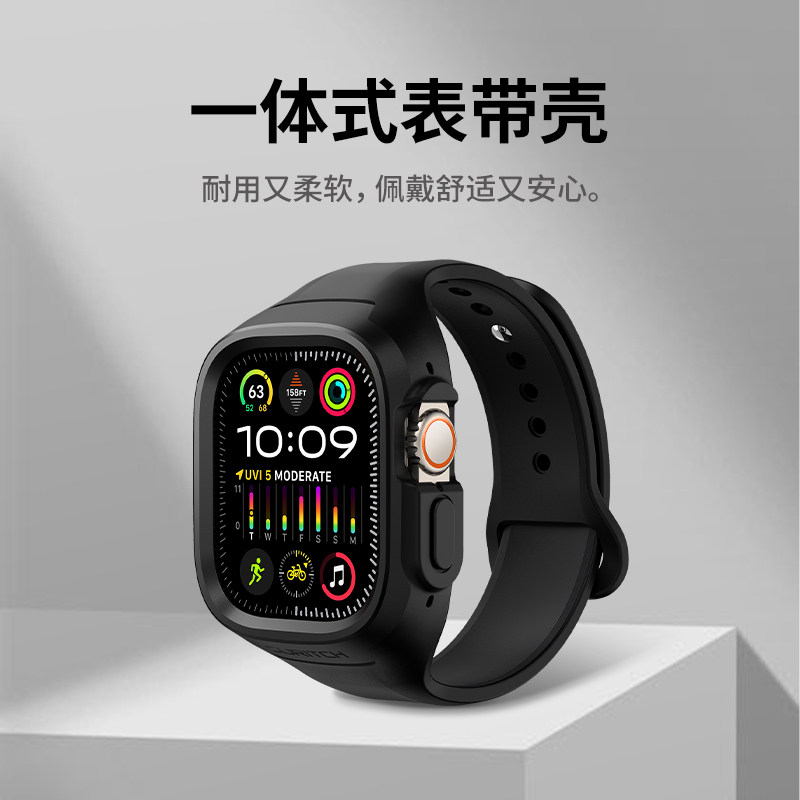 牧行者iwatchultra一体式表带图片