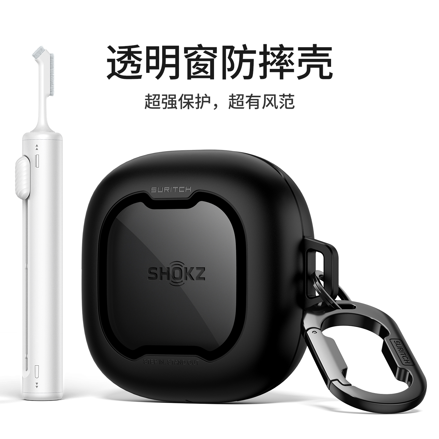 适用ShokzOpenFit2耳机保护壳套