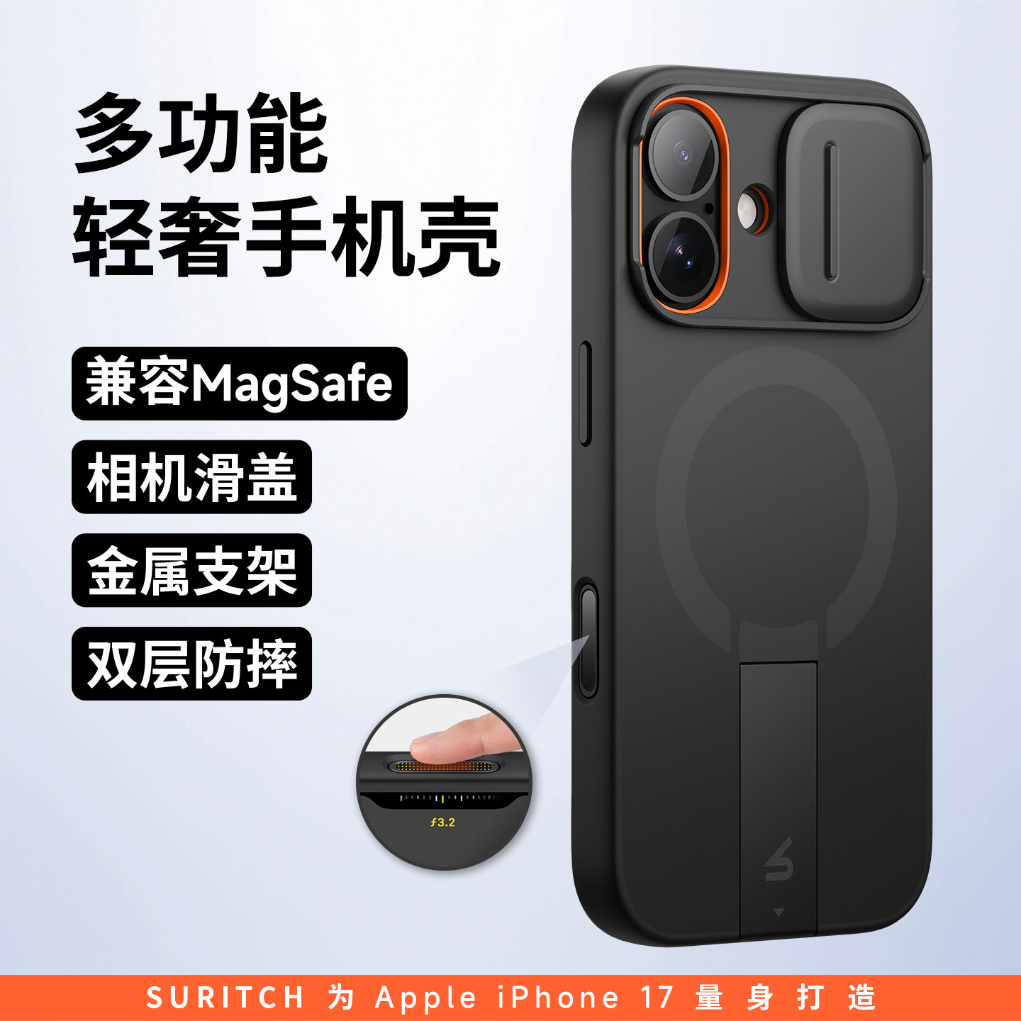 牧行者适用iPhone 17手机壳超薄苹果17promax新款iPhone air镜头磁吸防摔保护AI按键全包防刮带支架tpu防滑爆