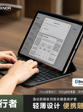 牧行者适用苹果iPad 11/10妙控键盘iPad Air7/6/5/4键盘iPad Pro 11寸蓝牙健盘带笔槽苹果键盘轻薄2025新款