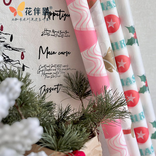 圣诞雪梨纸内衬纸圣诞节包苹果平安果的包装纸diy花束资材花店用