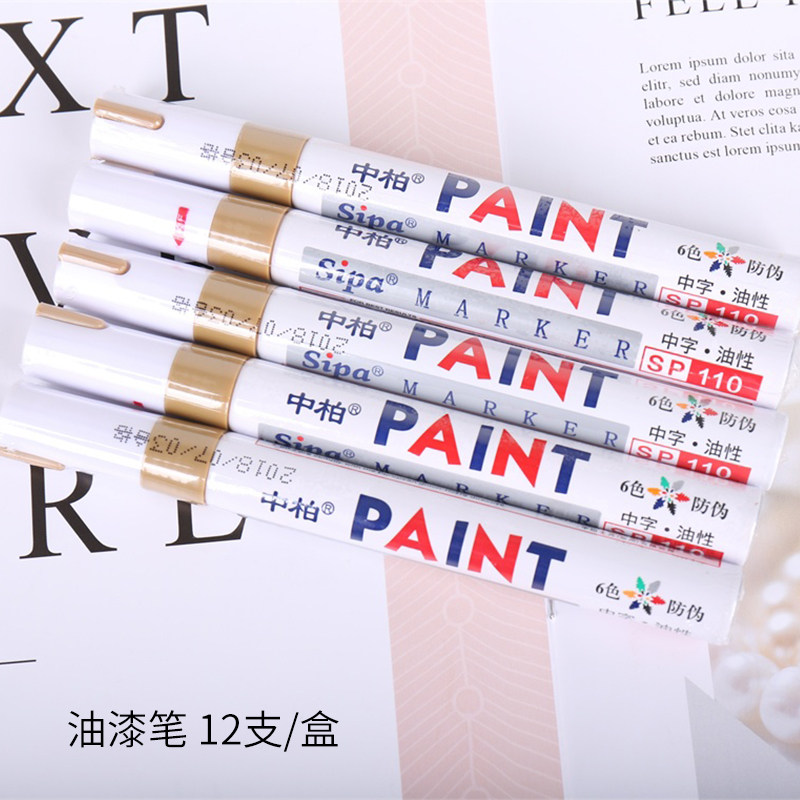 发财笔金笔开业写金色字婚庆喜庆花店贺卡用品鲜花包装材料大头笔