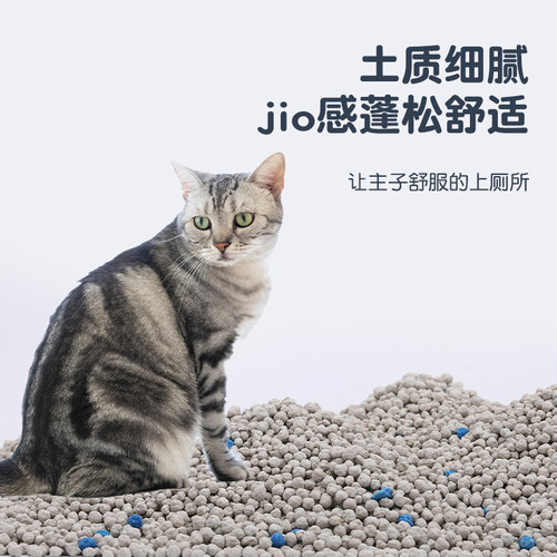 膨润土猫砂20公斤40斤猫砂包邮10斤20斤结团除臭猫砂大包猫砂猫舍