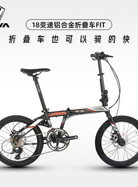 JAVA折叠自行车铝合金18变速碟刹休闲通勤男女学生单车脚踏车FIT