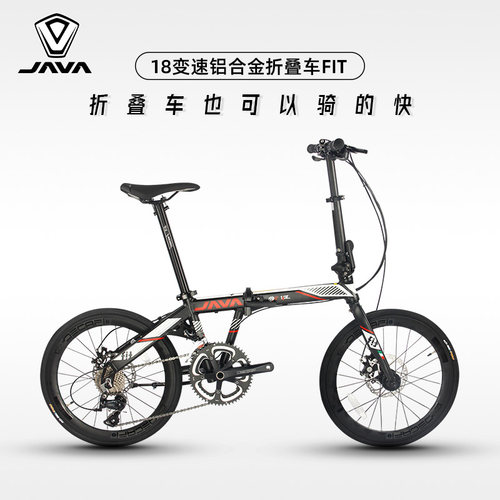 java折叠自行车铝合金碟刹变速