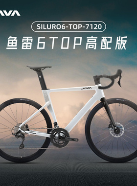佳沃JAVA公路自行车105套件油碟男女鱼雷高配版25款SILURO6-TOP