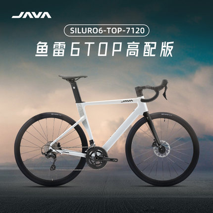 佳沃JAVA公路自行车105套件油碟男女鱼雷高配版SILURO6-TOP-7120