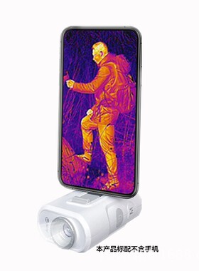 SRAY天眼T2运动版DP09夜视宝手机红外热成像仪热点工业物体测温仪