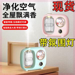 2024新款小猫香薰机多巴胺智能喷雾自动定时喷香除异味卧室客厅