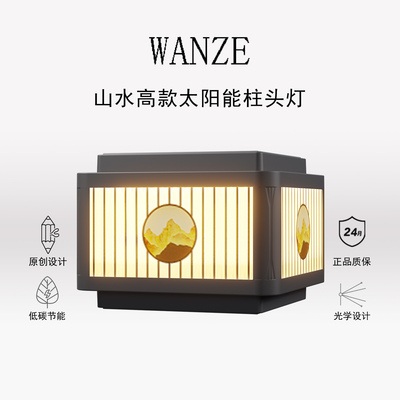 太阳能柱头灯庭院大门两侧柱子灯
