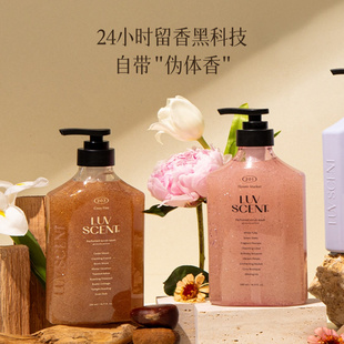 【好物体验专享】爱敬洛森朵精油香氛磨砂沐浴露