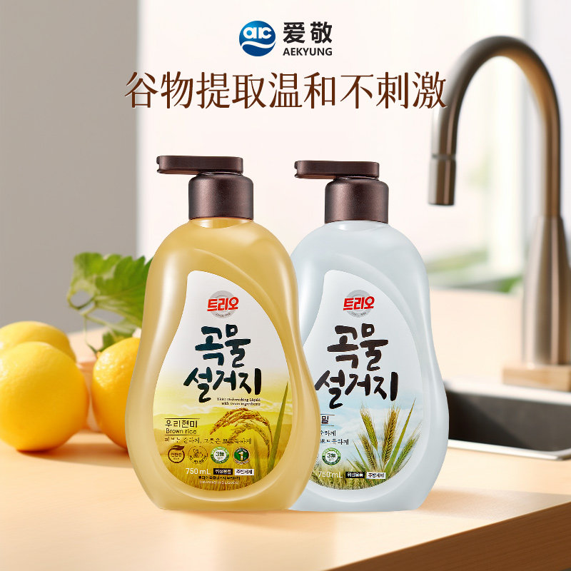 爱敬韩国进口谷物多效洗洁精家用食品级果蔬餐具小瓶洗涤剂按压