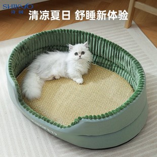 夏季 猫窝狗窝猫屋四季 通用猫床猫咪幼猫可拆洗夏天小狗窝凉垫用品