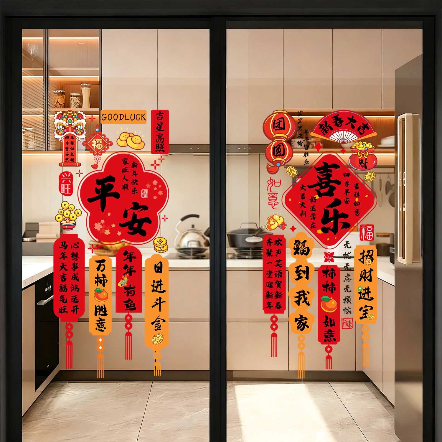 2026新年窗花玻璃门贴静电贴