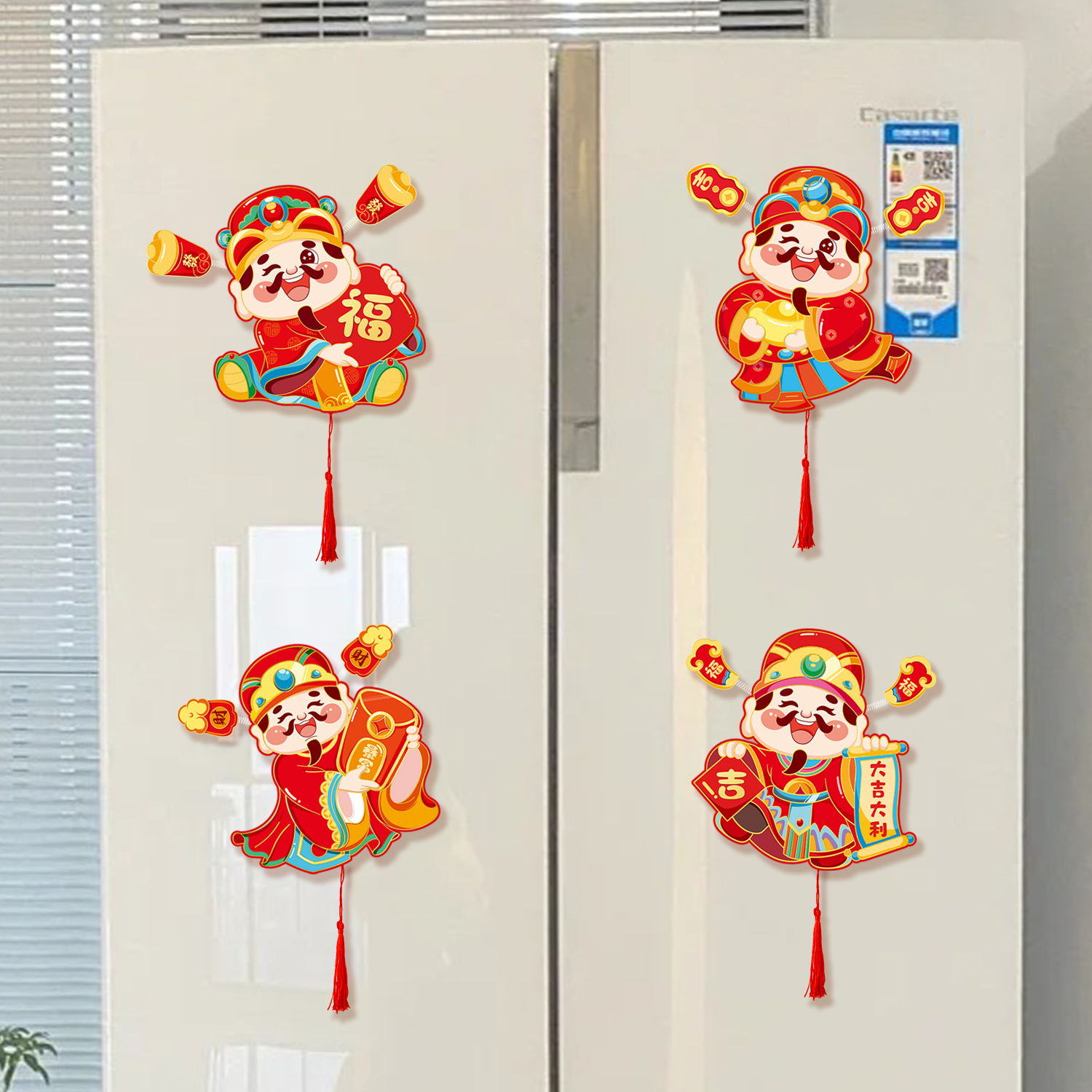 新年磁吸财神挂件乔迁装饰