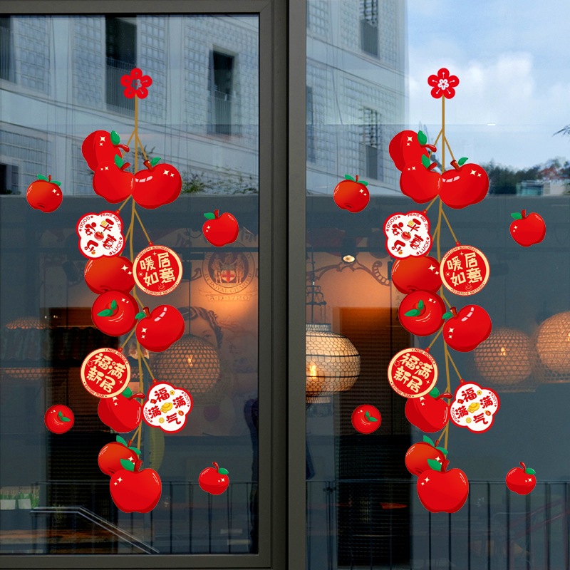 秦汉唐2025新年喜庆福字贴纸