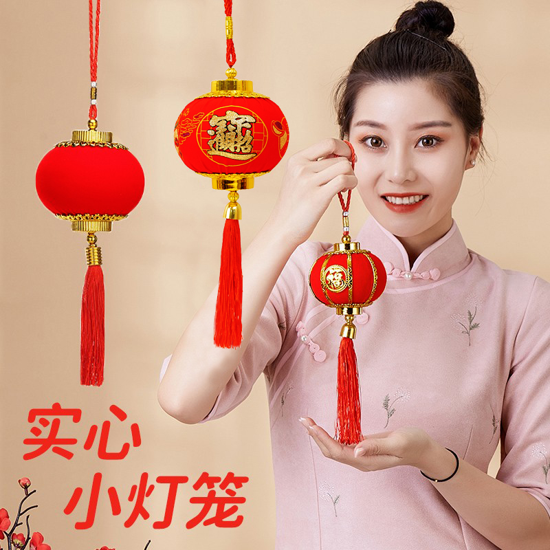 新年红色实心小灯笼挂件