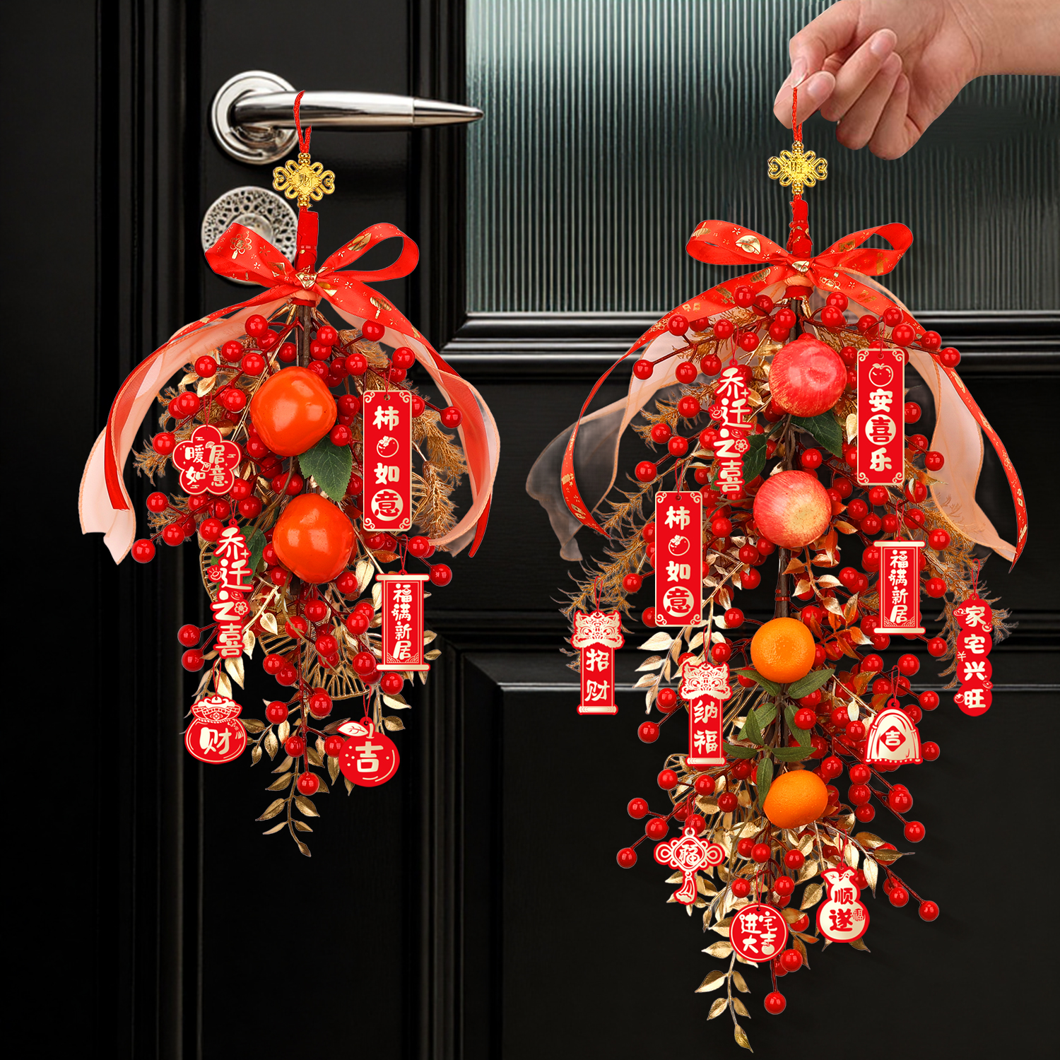 喬遷之喜掛飾新居布置裝飾品