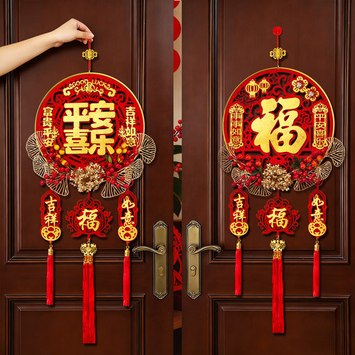 2026新年装饰中国结福字挂件