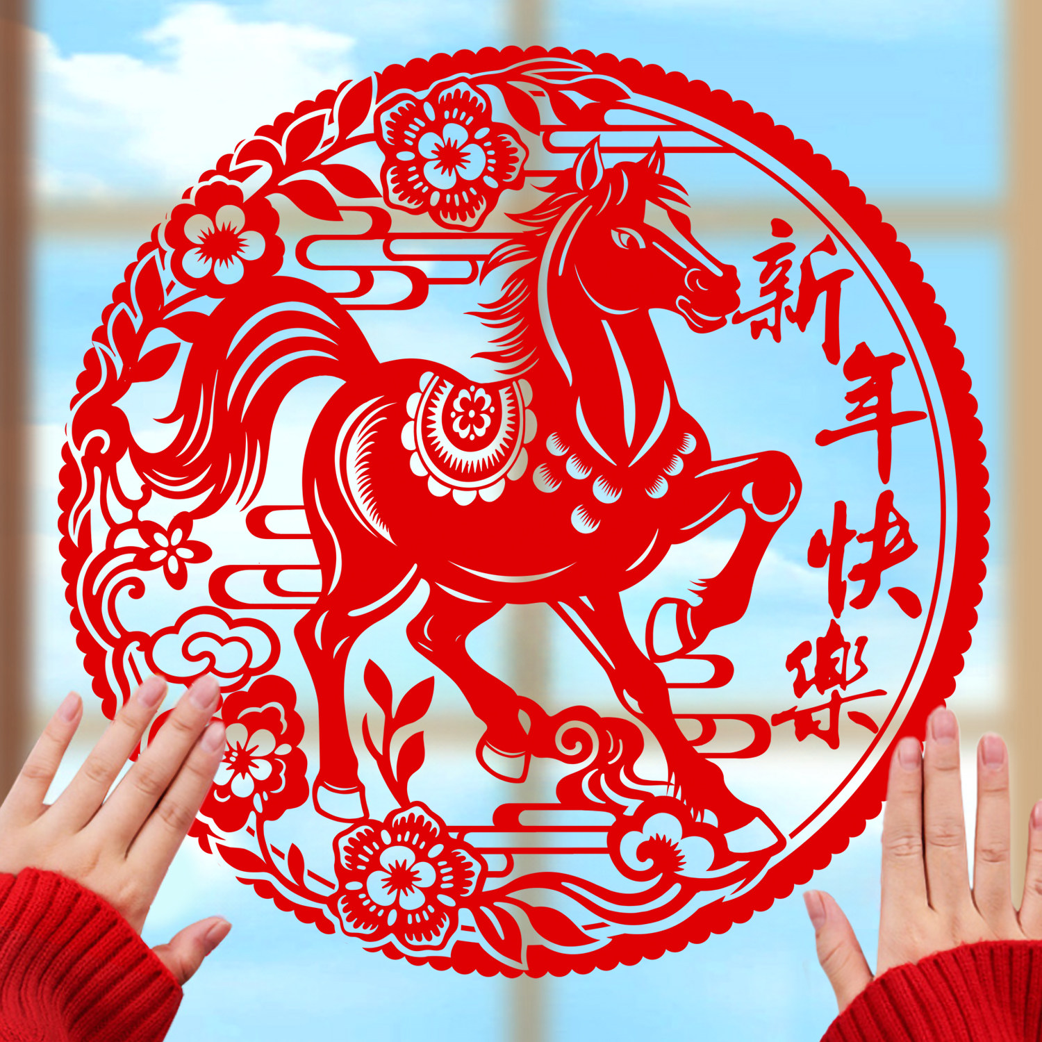 马年窗花过年春节剪纸红色福字门贴卡通静电贴纸新年装饰布置用品,节庆用品/礼品,喜字/剪纸/贴纸,淘宝优惠券,粉丝福利购,淘宝优惠卷